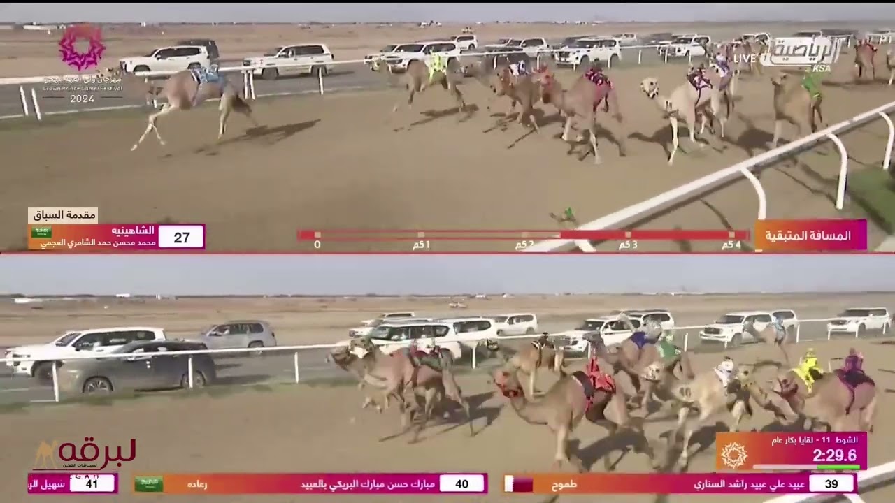 ش11 وحا لـ ناصر حسين محمد ابوليله المري (مهرجان سمو ولي عهد السعودية 4-9-2024م) لقايا بكار 6:06:12