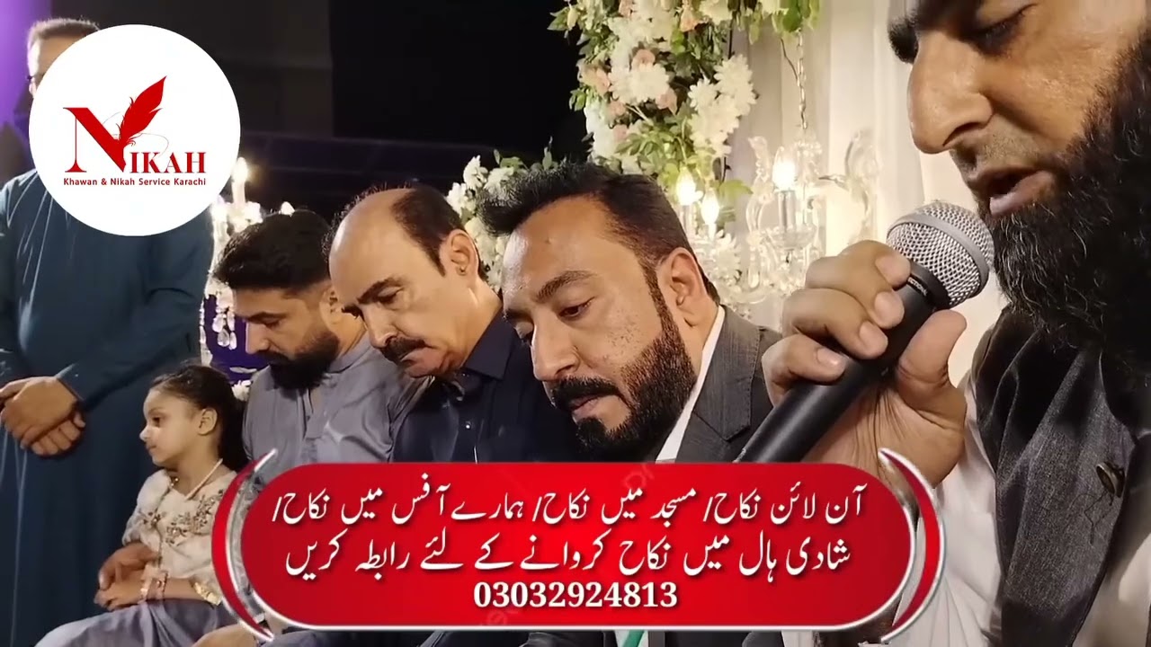 Nikah In DHA Karachi|Nikah Service Karachi|Nikah Khawan Karachi|Online Nikah#nikahkarachi#onlinenika