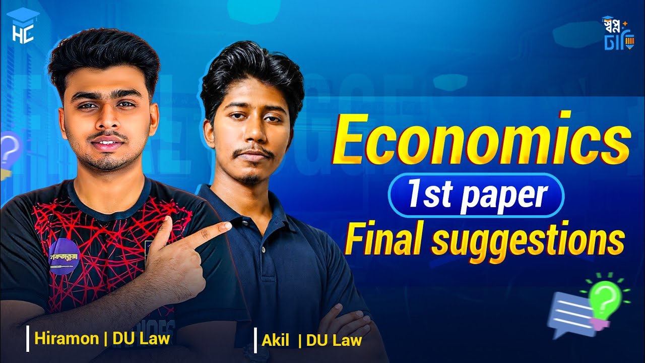 HSC 26 Economics 1st Paper Final Suggestion | Akil, DU