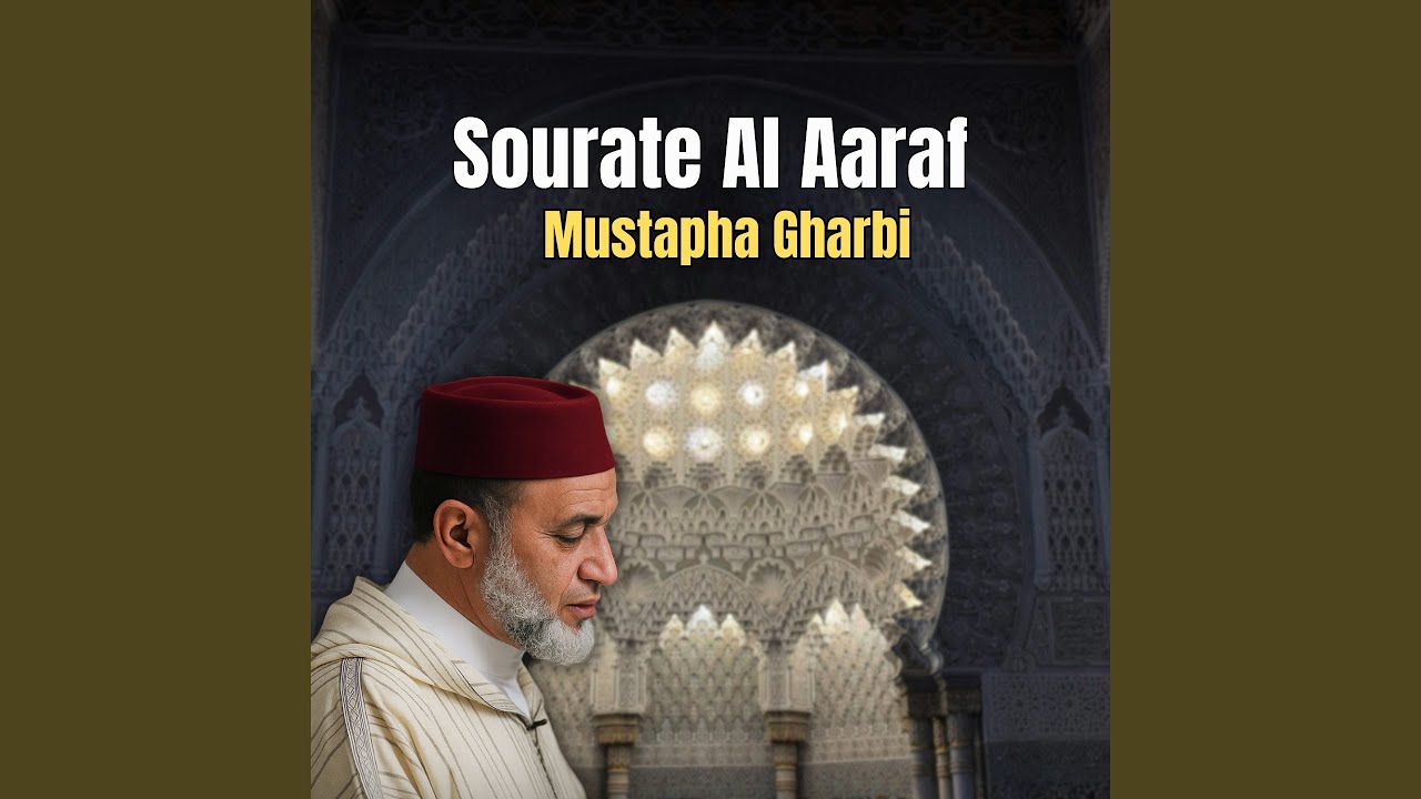 Sourate Al Aaraf, pt. 9 (Quran)