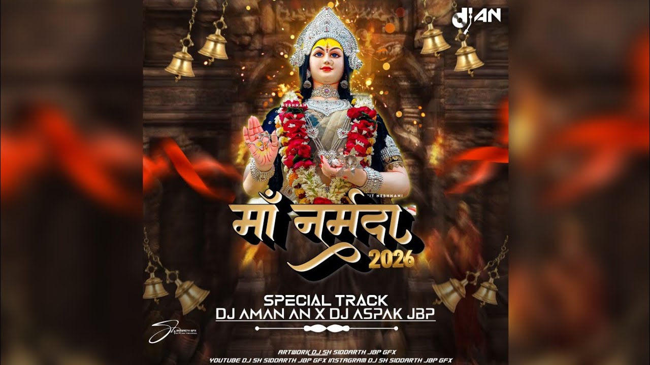 Mai Ke Deewane  |  Competition Level  | Track  |  Dj Aman An X Dj Aspak Jbp 