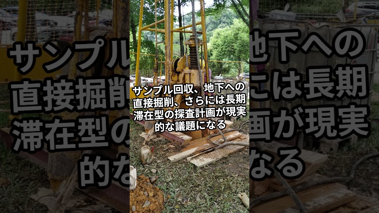 NASAが絶対に言わない“次の一手”