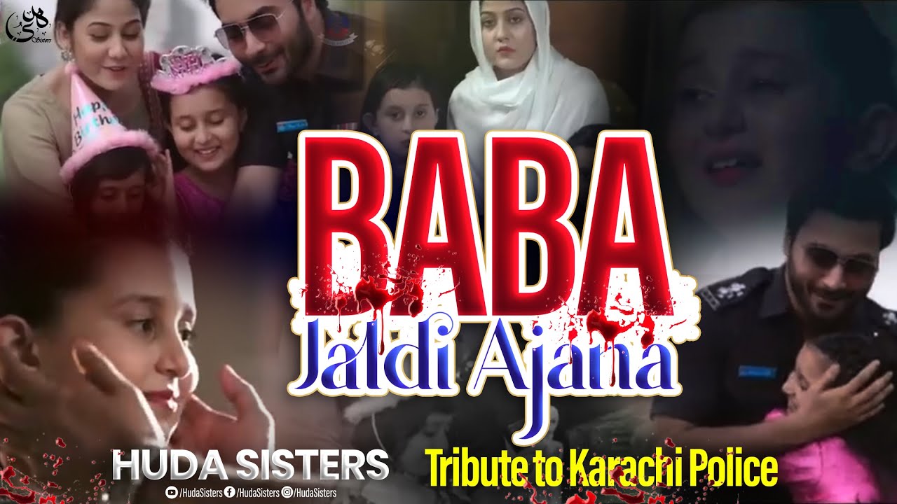 Baba Jaldi Ajana | Tribute to Karachi Police | Huda Sisters Official