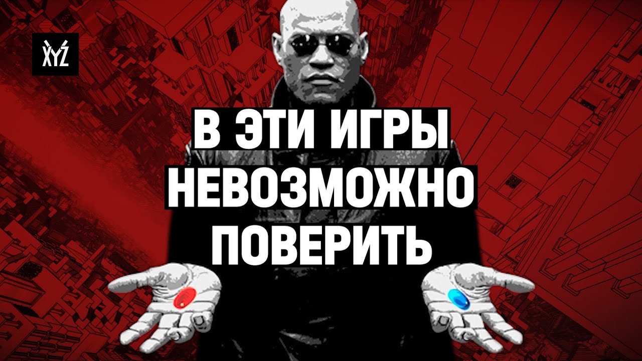 Невозможная геометрия в играх — как работают неевклидовы миры