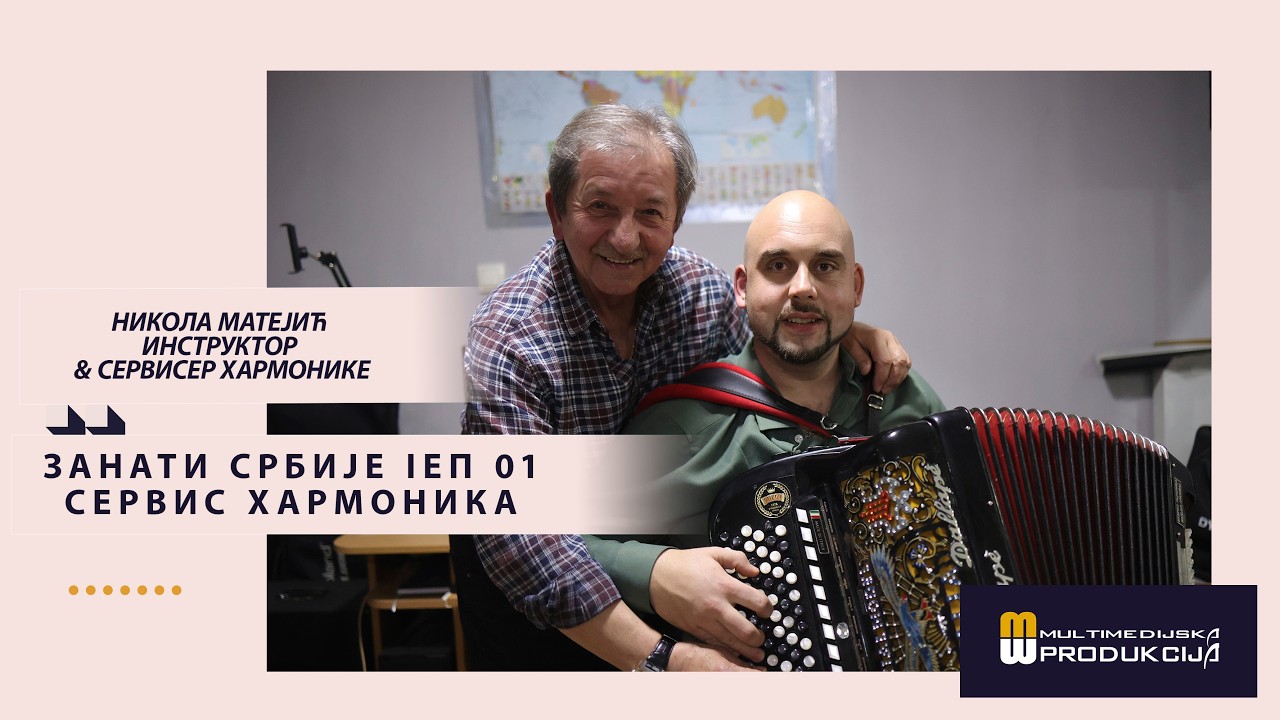 ZANATI SRBIJE EP 01 I SERVIS HARMONIKA