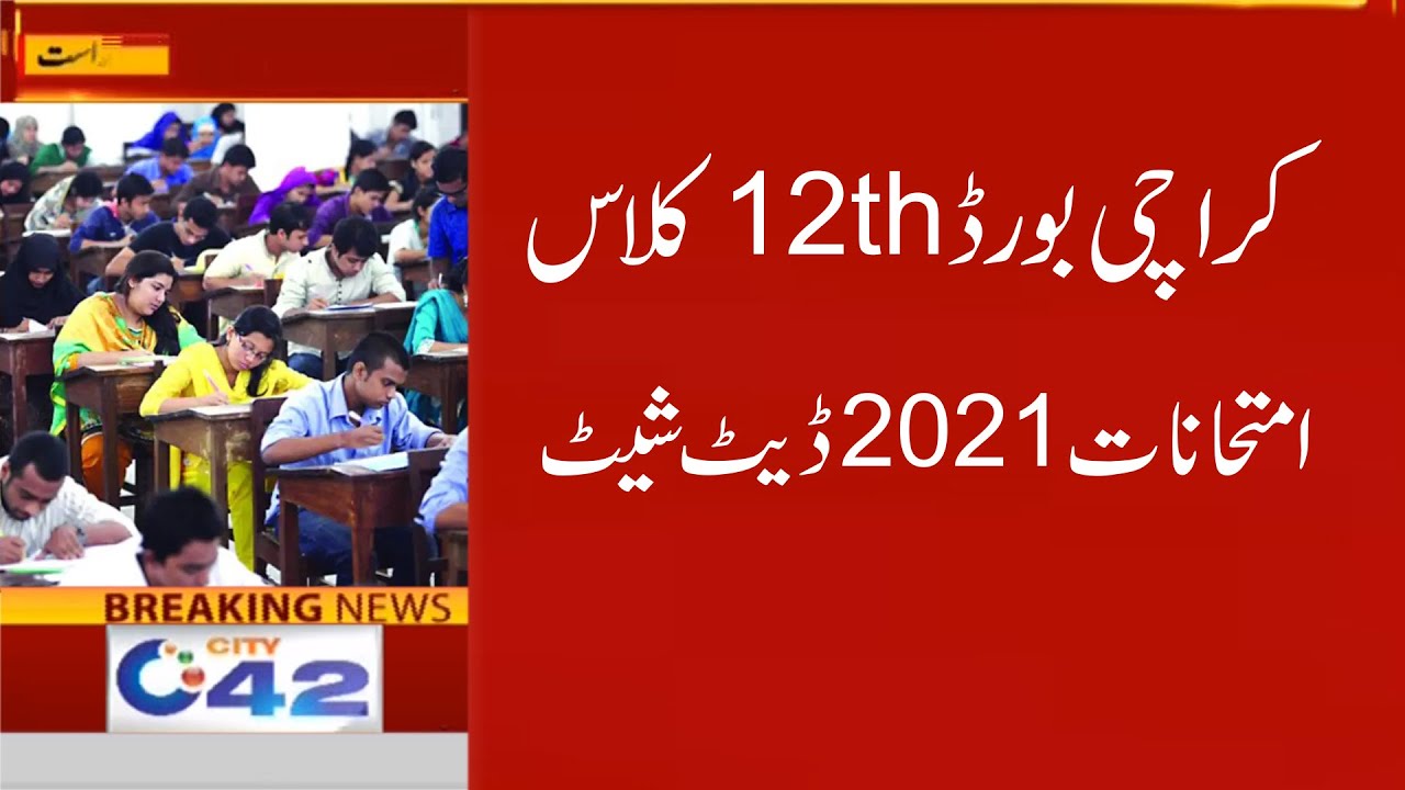 Karachi Board 12th Class Date Sheet 2021