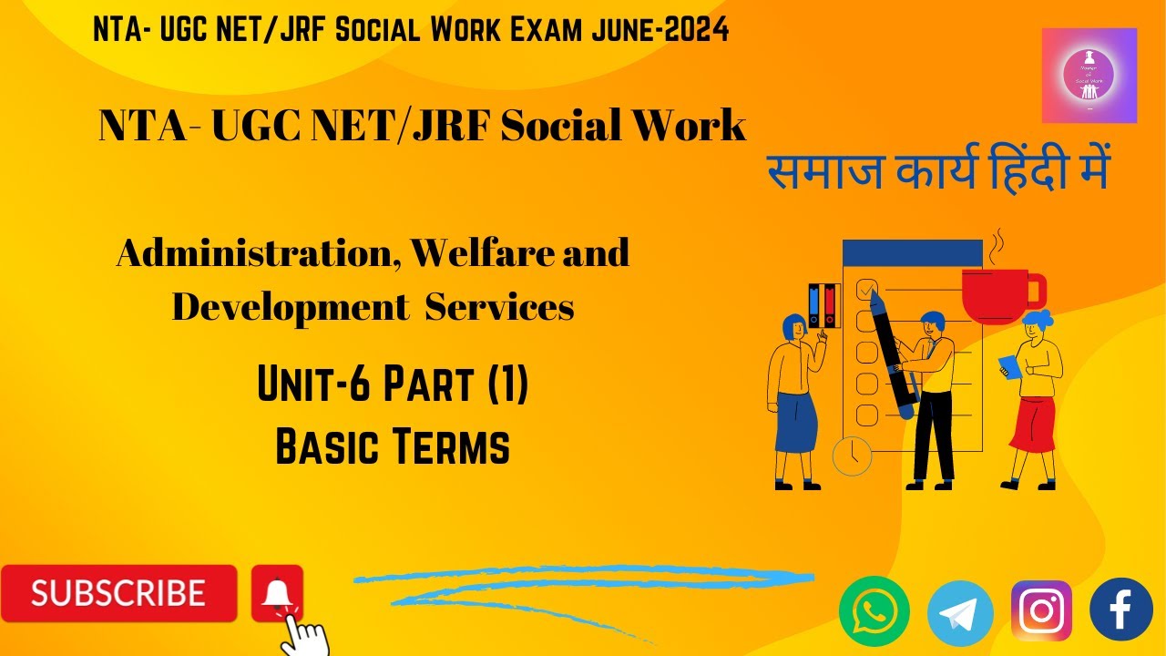 Social Welfare Administration| Social Work NET/JRF| Social Work| UGC- NET