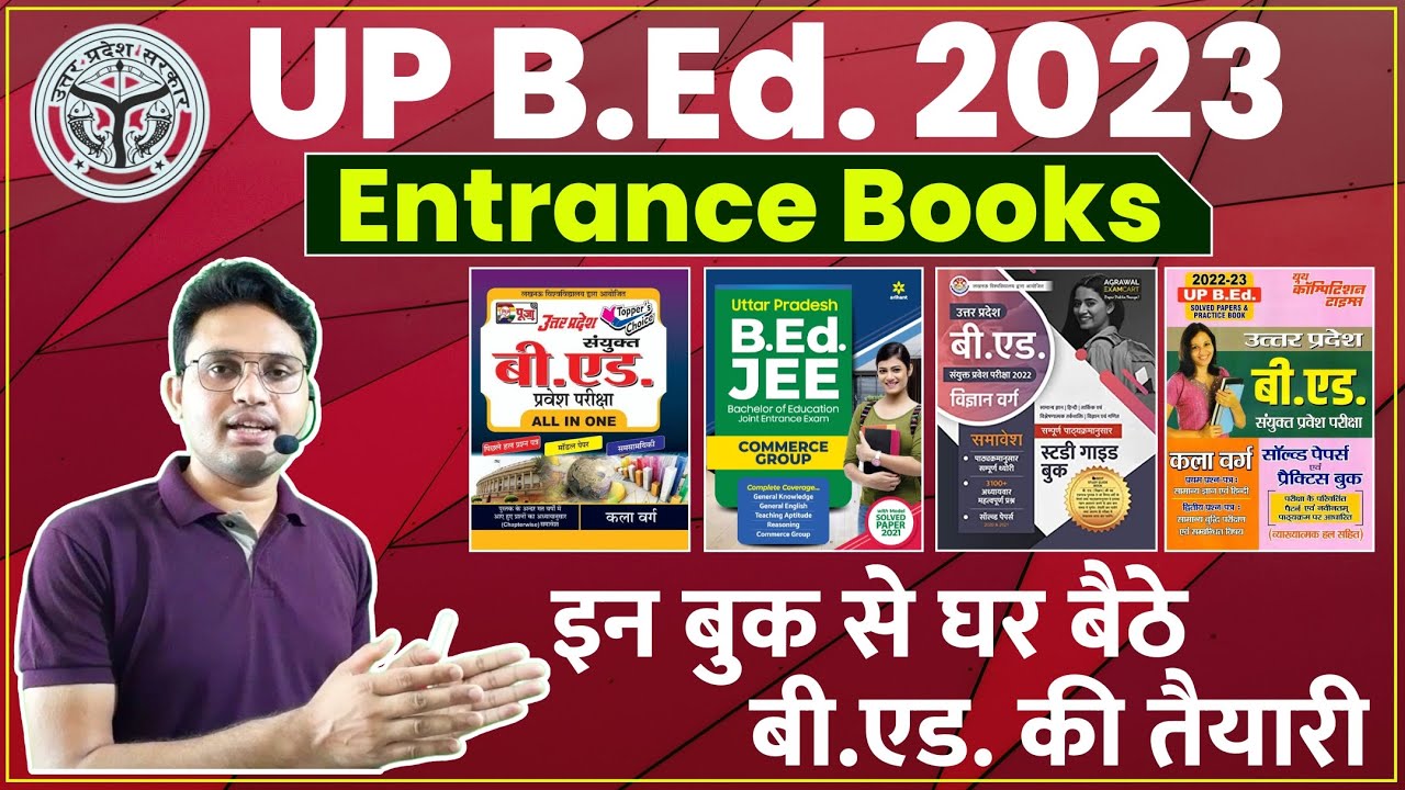 Best books for up bed entrance 2023 | UP BEd ke liye books | UP BEd Arts, Science Commerce #up_bed