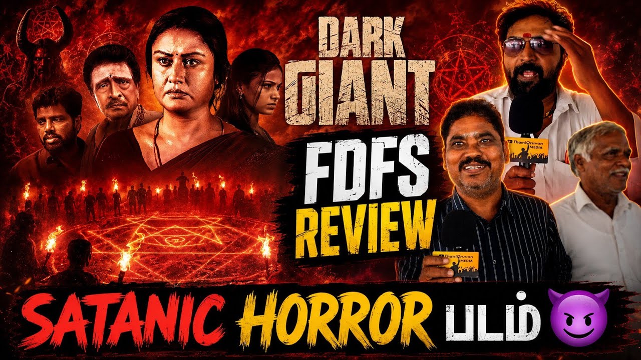 😈Dark Giant FDFS Public Review at Kasi Talkies! Audience verdict on Sonia Agarwal's Horror Thriller🥶