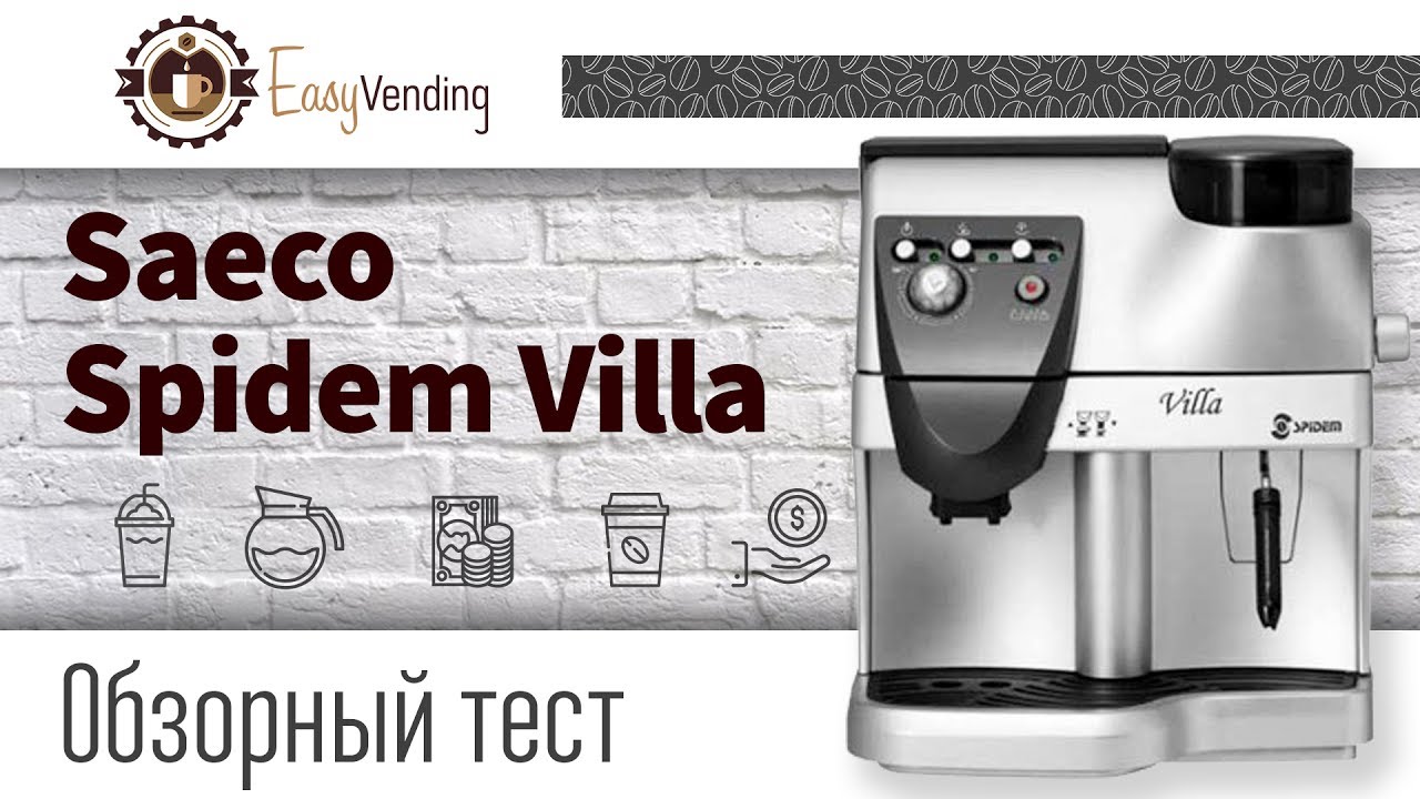 Кофемашина Spidem Villa приготовление Капучино
