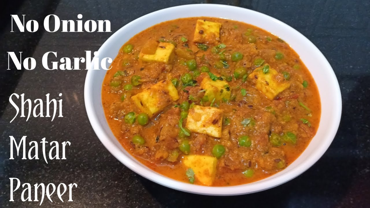 बिना प्याज और लहसुन के स्वादिष्ट शाही मटर पनीर || Shahi Matar Paneer Without Onion and Garlic.