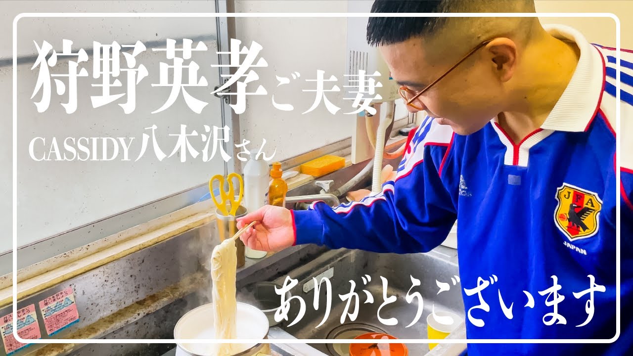 【感謝開封】流しそうめん機と冷麦【カナメストーン】