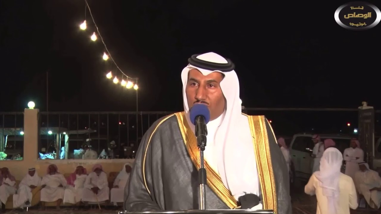 قصيده الشاعر عطيه سفر الموسمي  في الشيخ  بدر فيحان ابن درويش الشاطري
