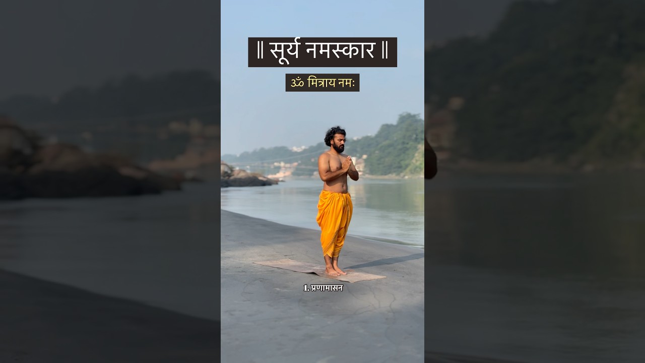 Surya namaskar with mantras.. #108sunsalutations #love #yoga #motivation #yogaposes #yogaculture