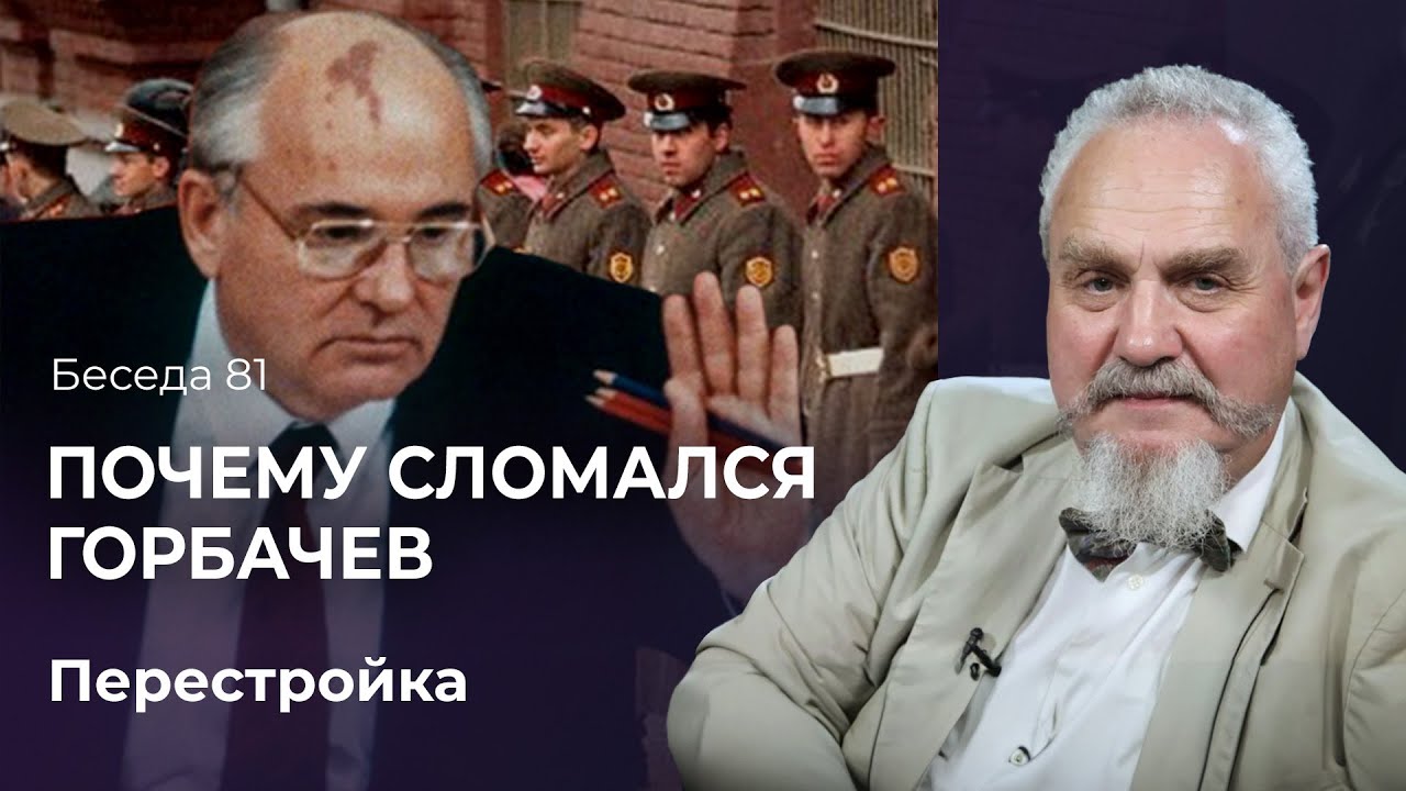 Черная осень: ожидание переворота и отказ от программы «500 дней»