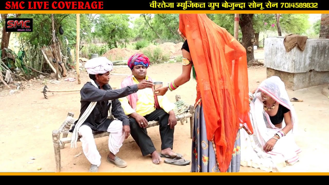 !!जानु के चक्कर मे लुगाई ने छोड़ा पति को!!दुसरी लड़की के चक्कर मे!sanvariya recordingstudioBojunda!!