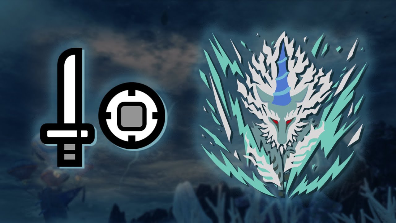 Kirin vs. Sword & Shield 2'05 | No Mantles/Palico/Tools |【MHWorld Iceborne】