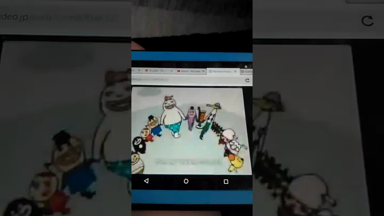 Deko Boko Friends we have heaven