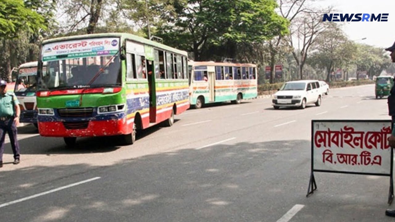Overcharging persists despite mobile court drives | Bangladesh news | NewsRme