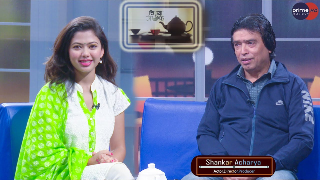 PrimeHD|| Shankar Acharya / Actor,Director,Producer|| Chiya Guff|| Shreya Karki