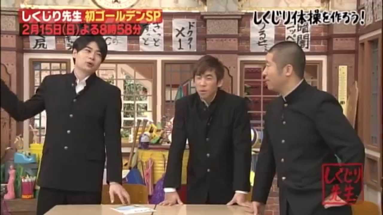 NET MOVIE「学園メンバーでしくじり体操を作ろう！」4/4