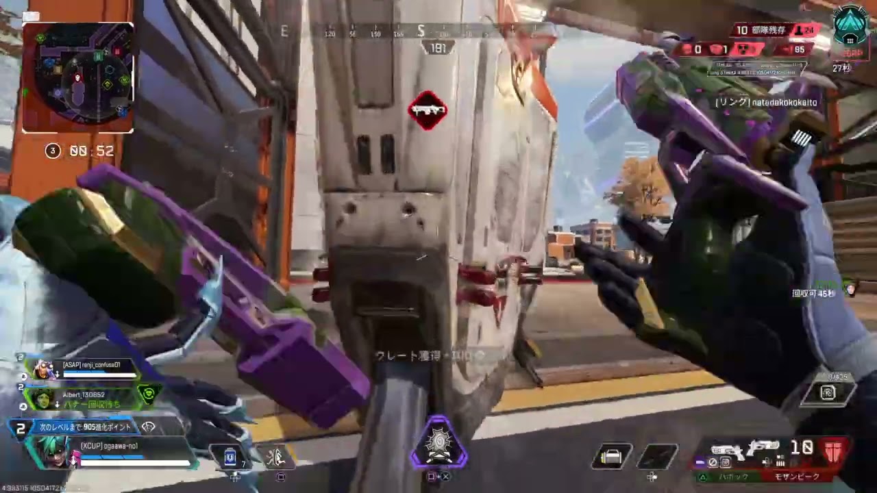 Apex Legends_20260127133717