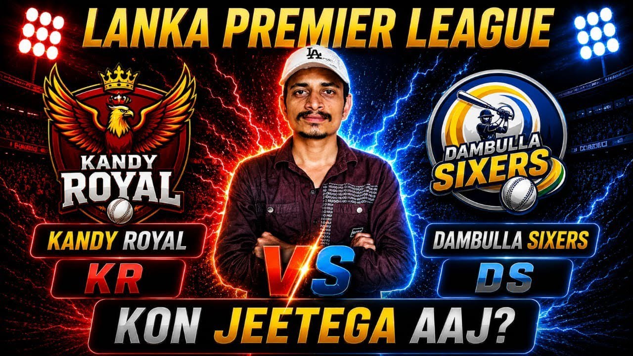 KR vs DS Match Prediction, KR vs DS Dream11 Prediction 2026, Kandy Royals vs Dambulla Sixers Match 2