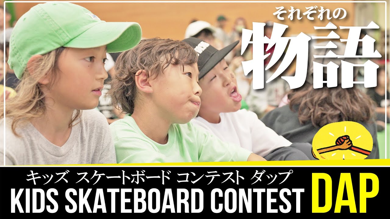 #164【スケボー】大会本番アクシデントで全部借りて出場した結果.. 