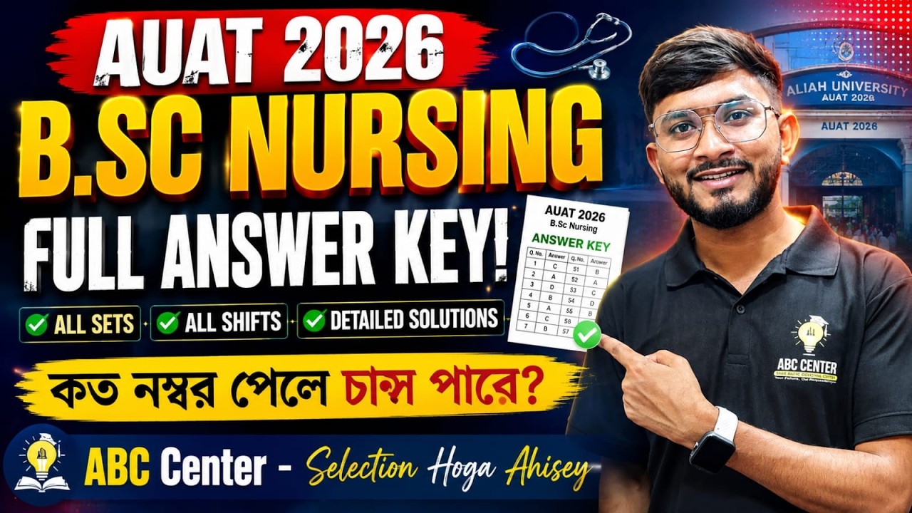 AUAT 2026 B.Sc Nursing Full Answer Key 🔥 | Complete Paper Solution | Expected Cut Off | ABC Center