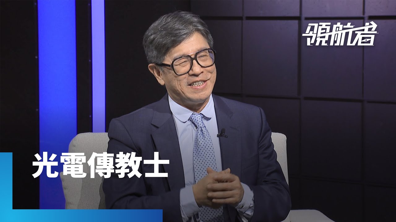 半導體產業急需綠電　農電共生能否創造三贏？｜領航者｜#鏡新聞