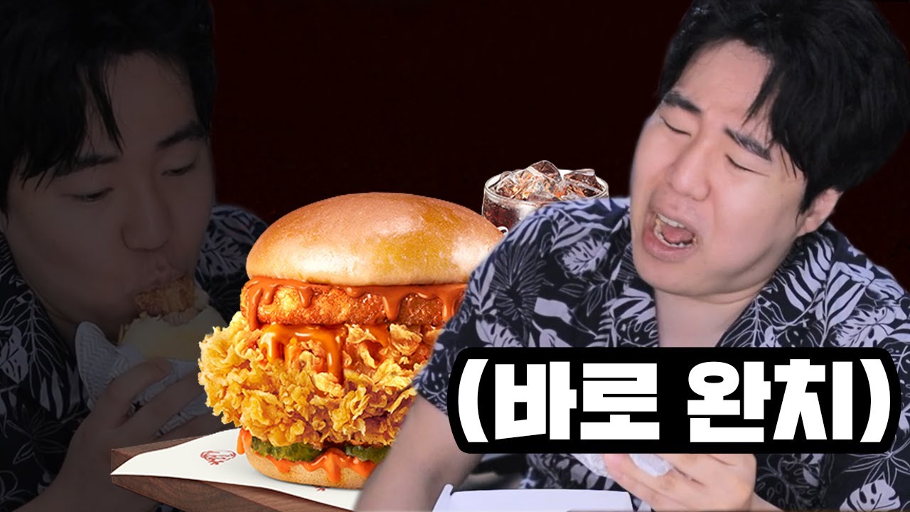 야로나부작용완치버거