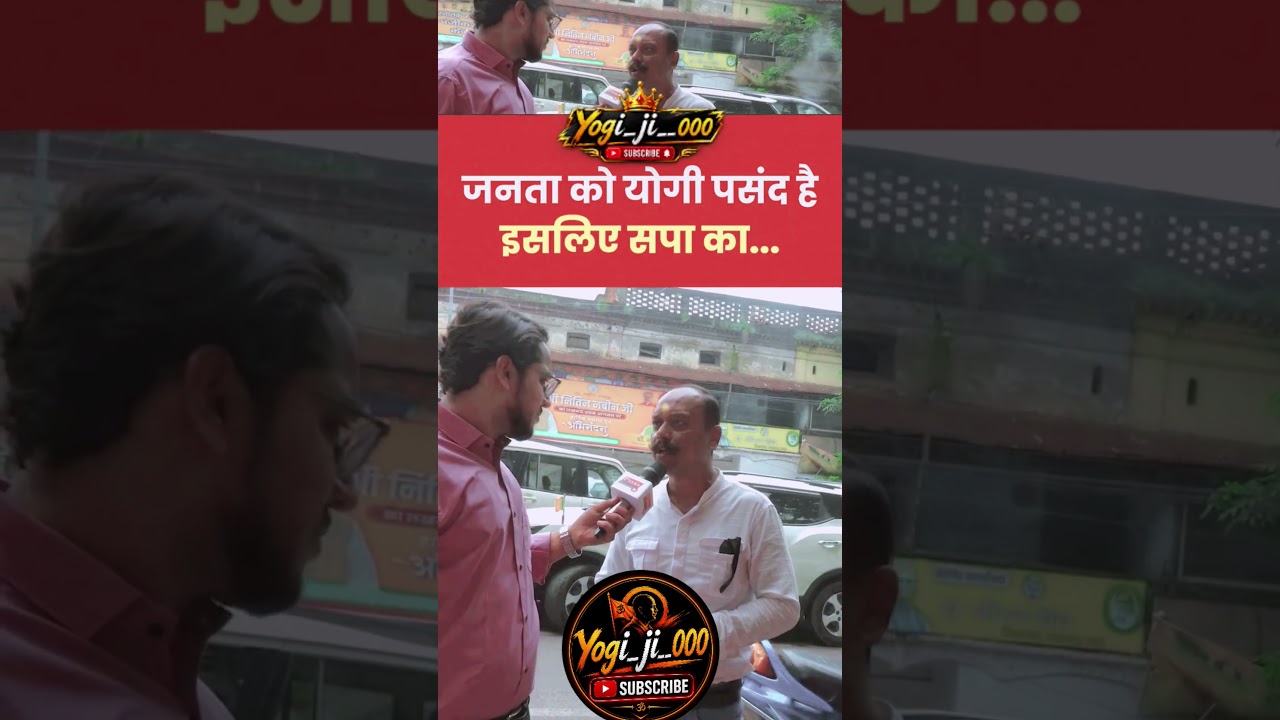 janta ko yogi ji pasand hai #yogiadityanath #narendramodi #cmyogi
