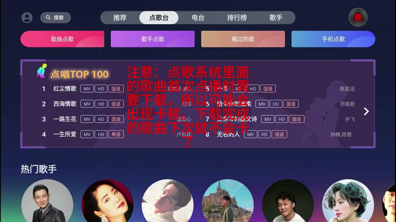 爱米盒子M6给您一个家庭带来欢乐！