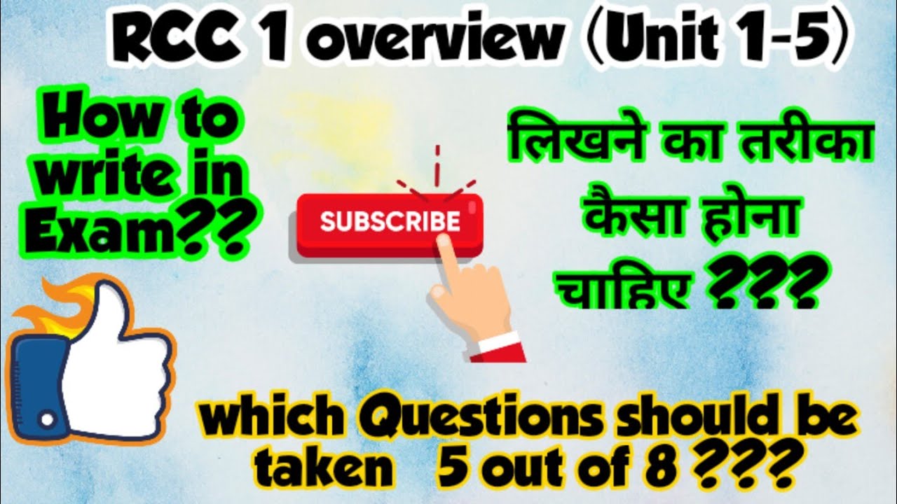 RCC 1 How to write in Exams @learnwithshruti7680