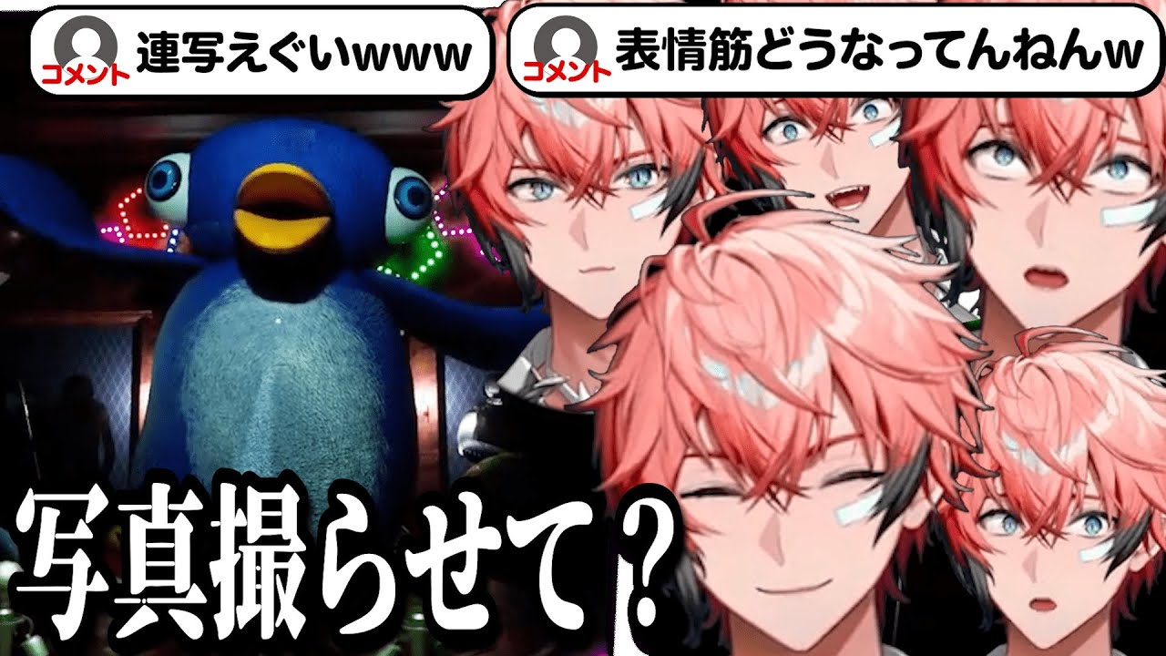 【ペンギンホテル】表情作りがプロすぎる赤城ウェン※絶叫注意※【赤城ウェン/にじさんじ/切り抜き】
