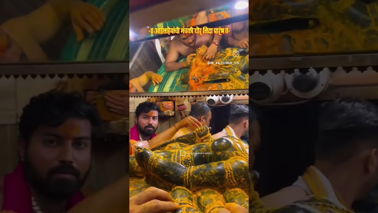 #aaikalubai #youtubeshorts #yedamai_bhakti_geet #trending #trendingvlogs #aaitulajabhavani