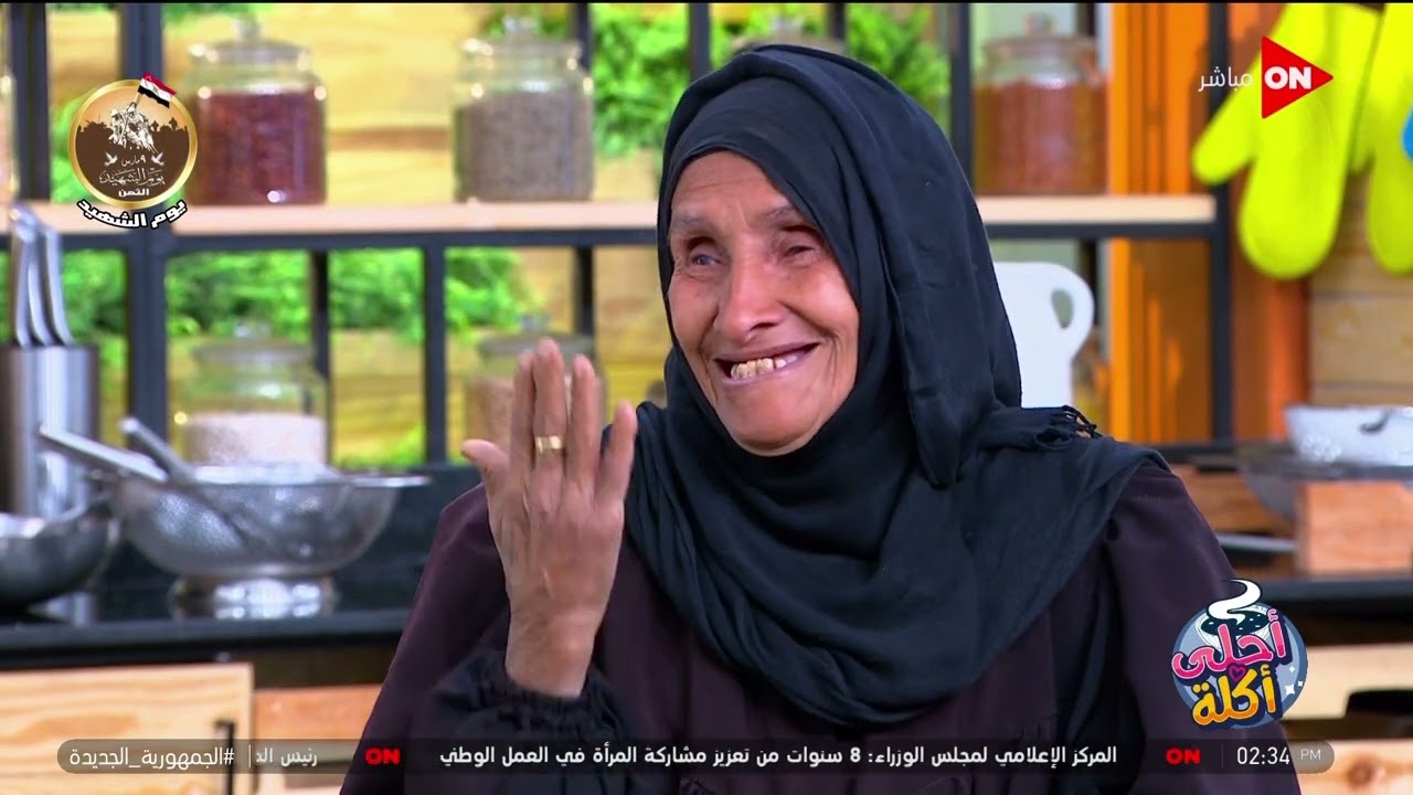 أحلى أكلة - الحاجة زبيدة: الحياة هي الوقوف على القمة الصح..وحبيت محو الأمية علشان أنطلق وأشوف الناس