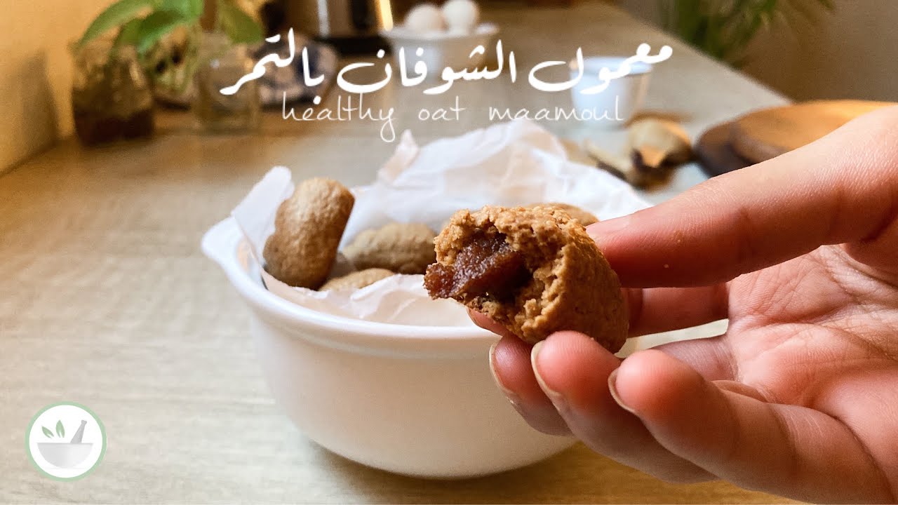 معمول صحّي ، سهل وسريع