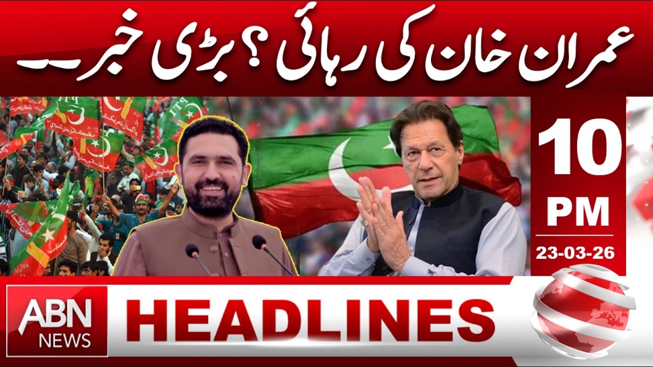 Big News: Will Imran Khan Be Released Soon? || HEADLINES 10:00 PM  ABNNEWS