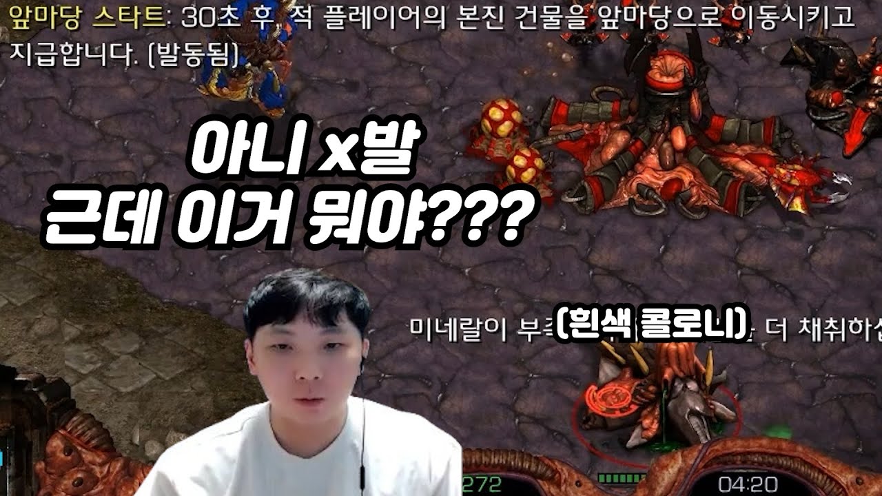 랜능크 하면서 처음 터진 억까 상황에 당황하는 매암듀오ㅋㅋㅋㅋㅋ(변깨매암 랜능크 1부)