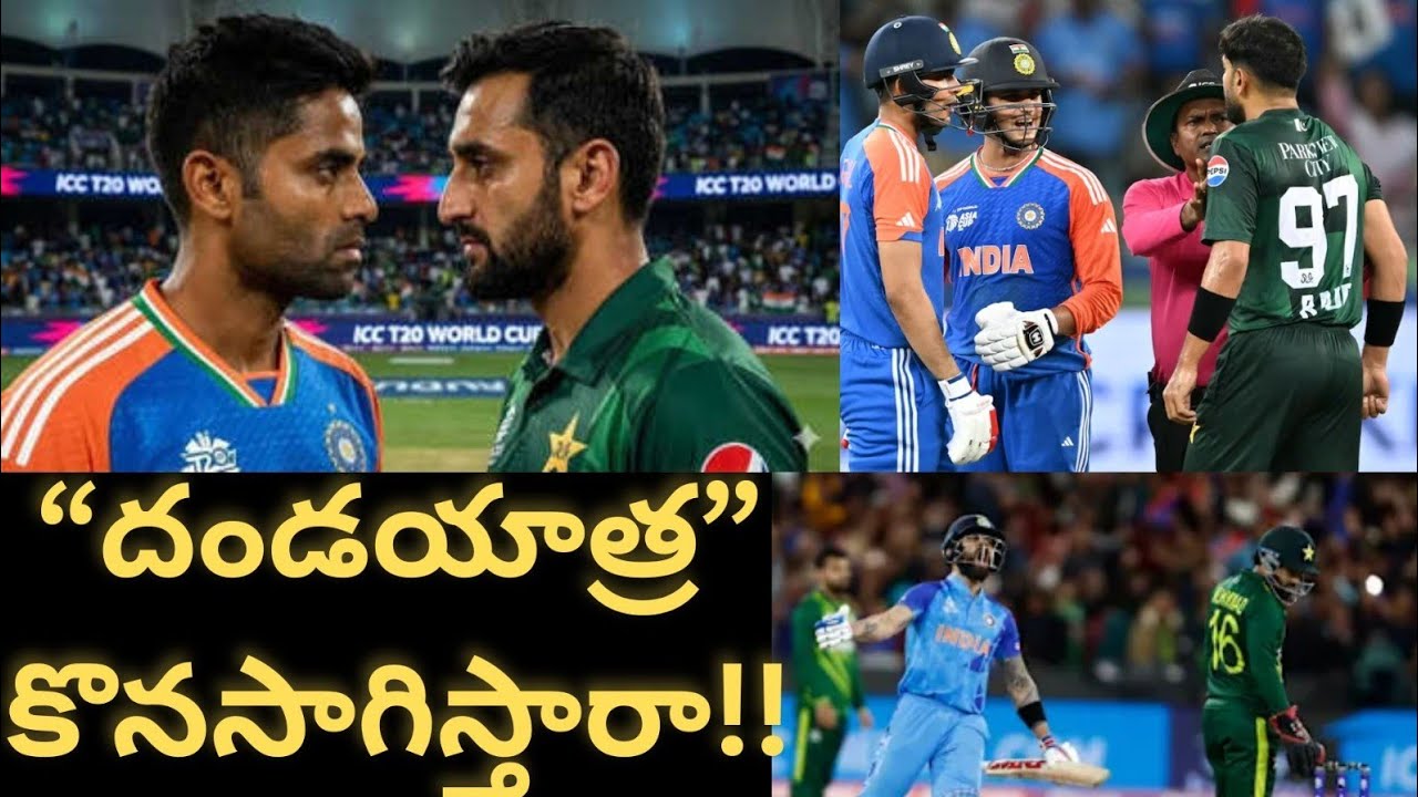 IND VS PAK 2026 T20 WORLD CUP MATCH PREVIEW