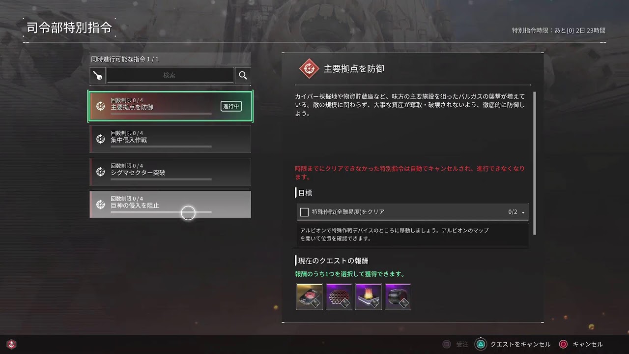 【TFD】おっさんが嫁さんとまったりだらだら遊ぶ👫😏😂【The First Descendant】