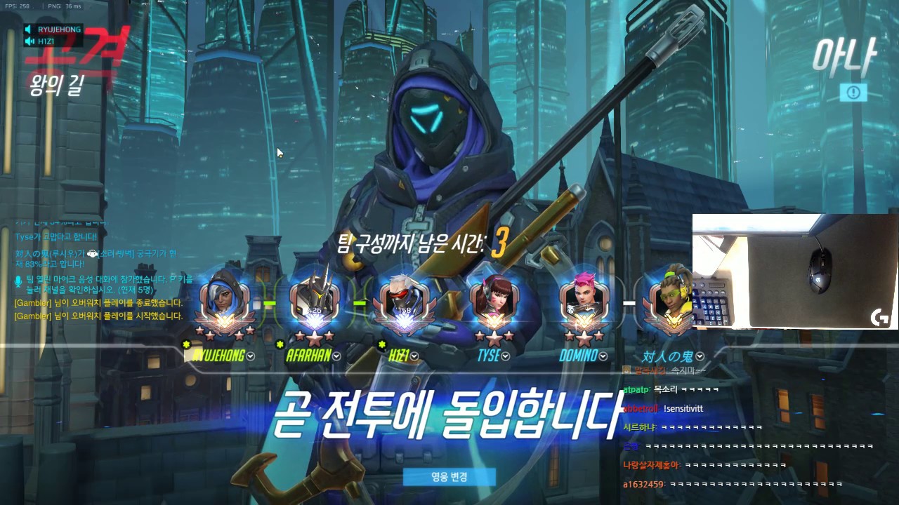 [Rank: 4300] Lunatic Hai Ryujehong | Ana | King's Row Pro Gameplay
