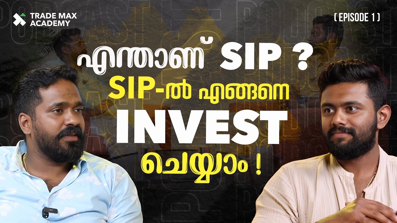 SIP Investment : What, Why, and How to Build Wealth | Trade Max Academy