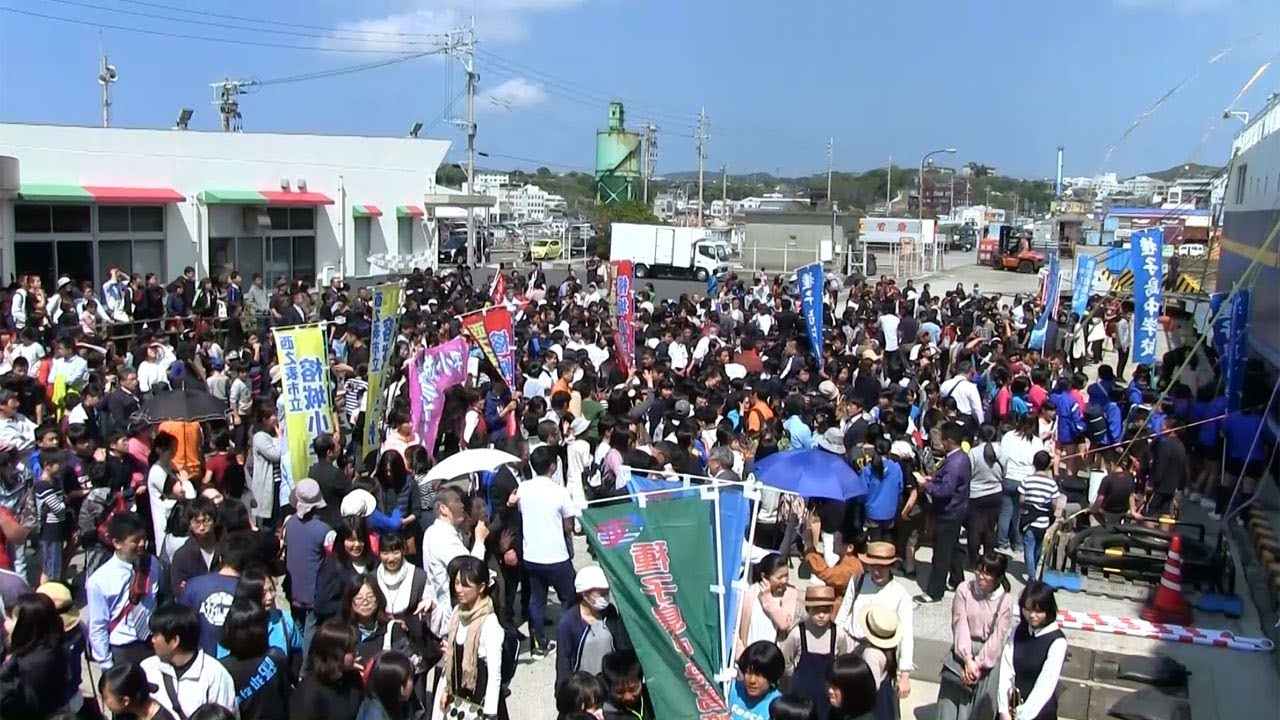 種子島のふるさと情報：西之表港春の異動送別！2018 3 28