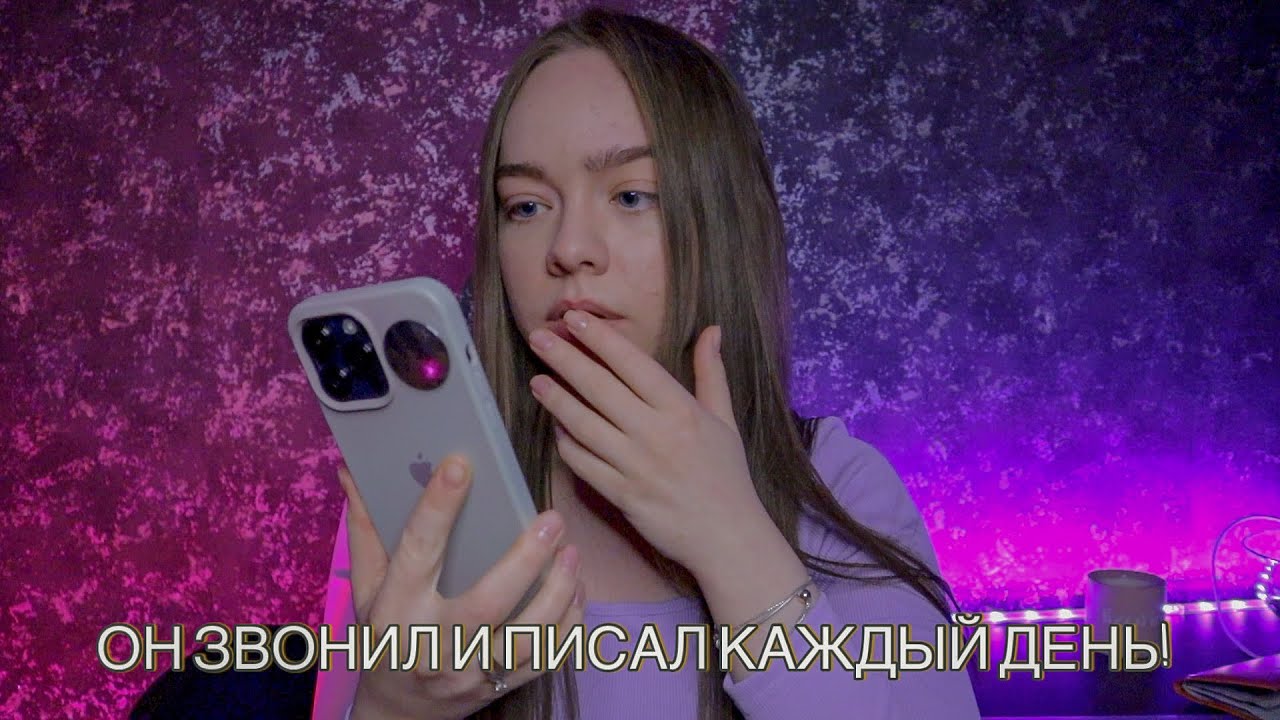 ПРЕСЛЕДОВАЛ ПСИХОПАТ НА ПРОТЯЖЕНИИ 10 ЛЕТ!