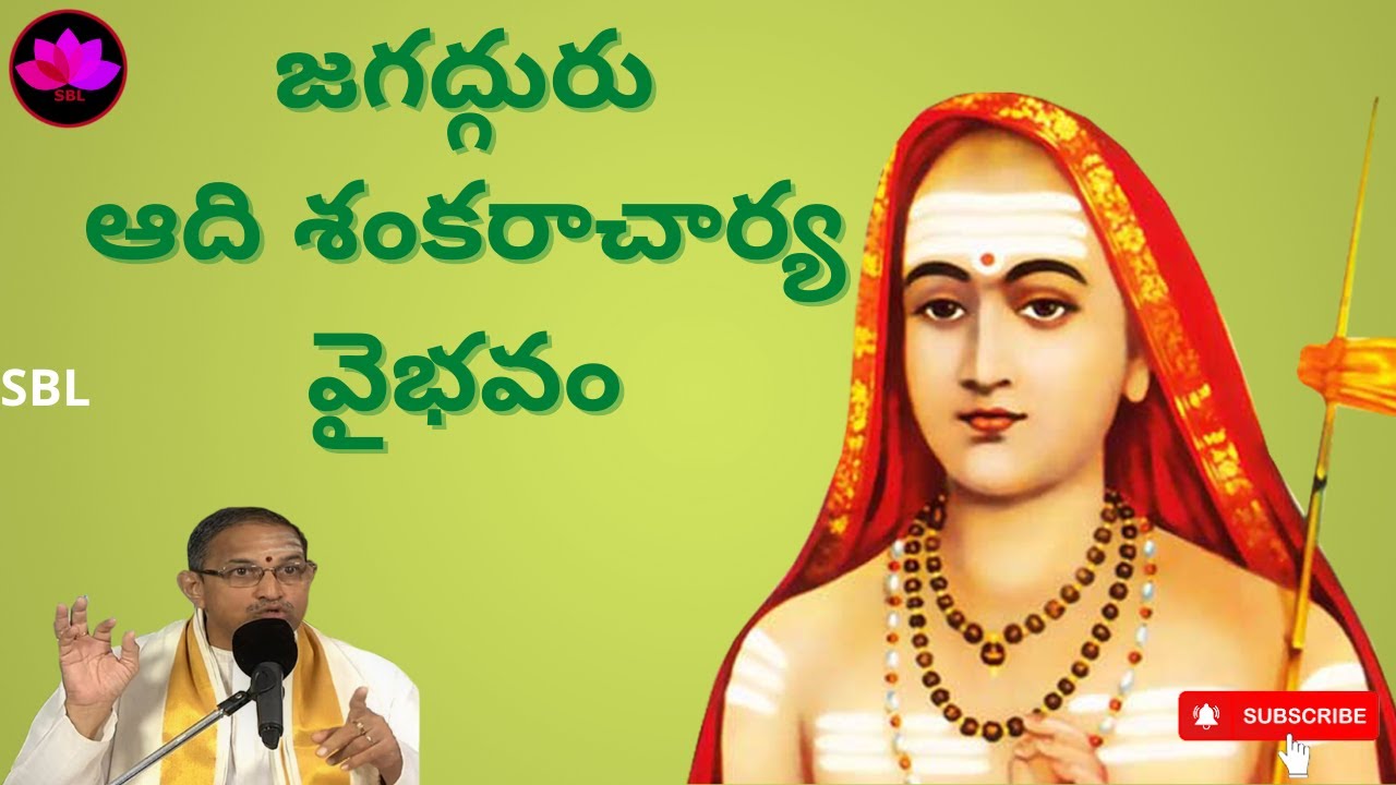 Sankara Vaibhavam by Chaganti Koteswara Rao || Sankara Jayanthi
