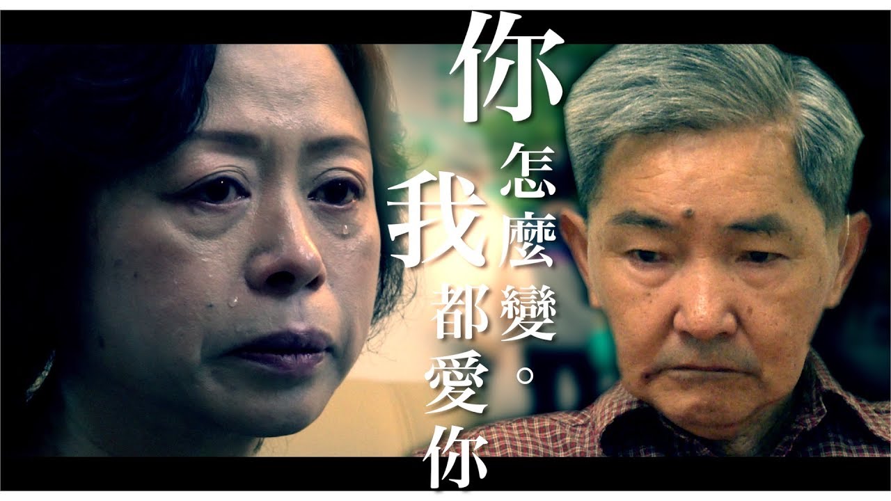 港故：病後性情大變　粗口指罵妻仍愛他