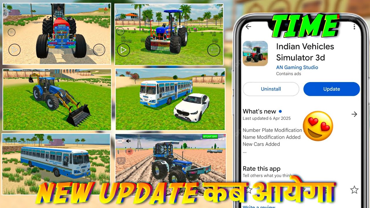 New Update का Date Fix ? Indian Vehicles Simulator 3D Game New Update कब आयेगा Date Fix kya hai 😍 ||