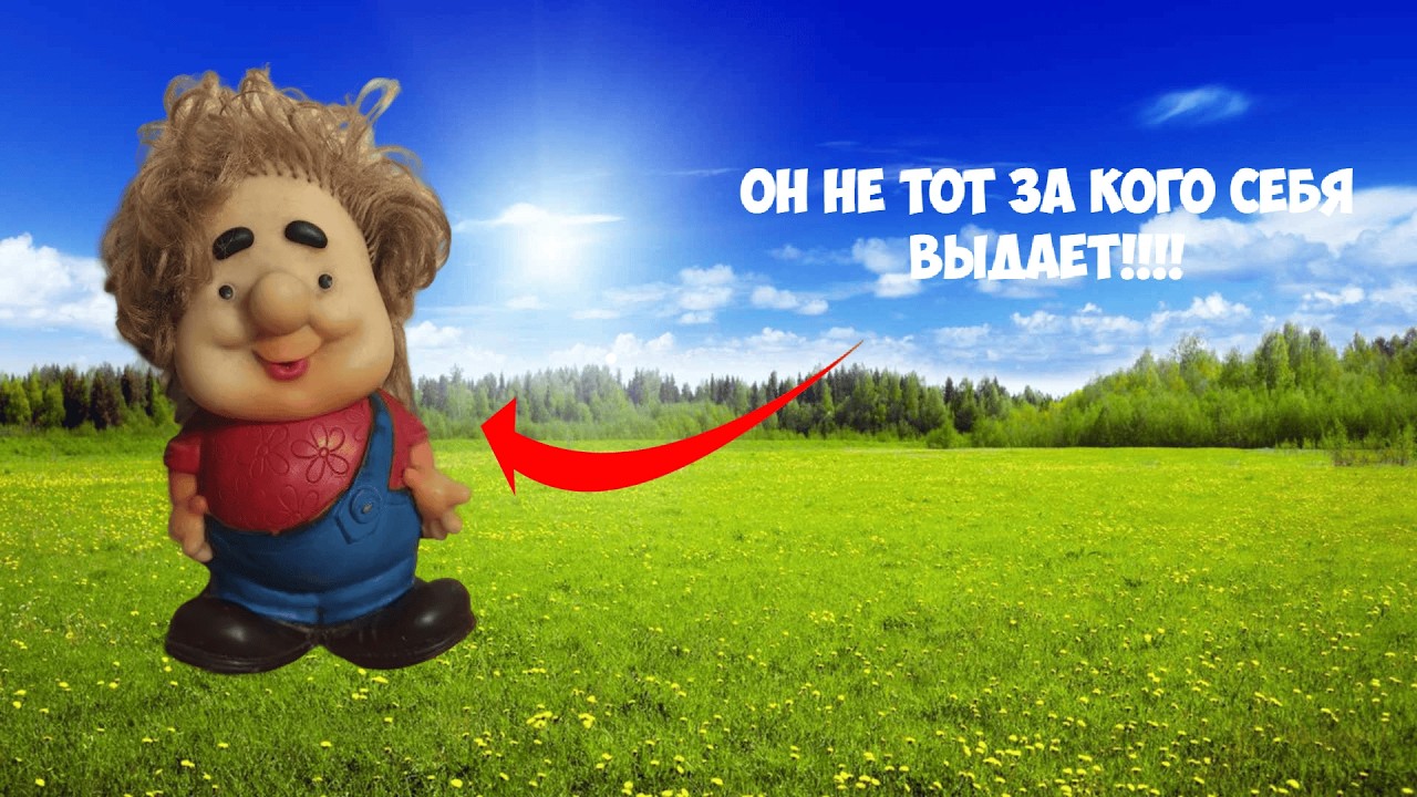 Разоблачение на Александра Карлосона